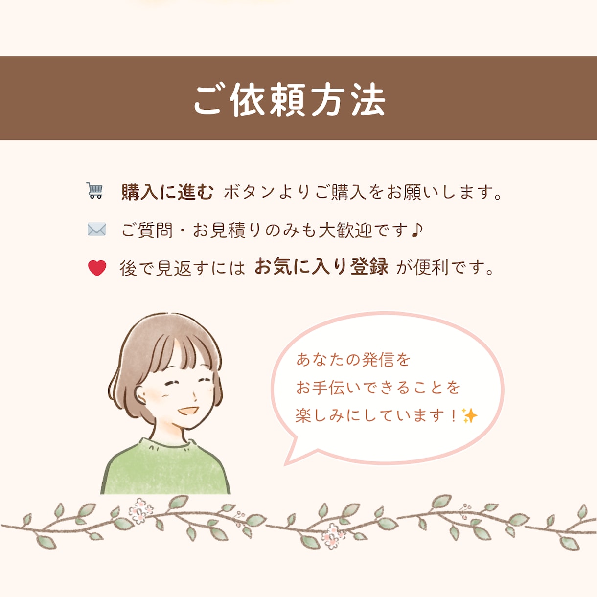 商用OK｜SNSにも◎｜表情イラスト5点描きます 表情・目元が選べる！顔出しなしでも親しみやすいアカウントに イメージ9