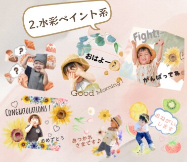 大切なお子様のかわいい写真をスタンプにします ♡かわいいペットちゃんもおすすめ♡ イメージ3