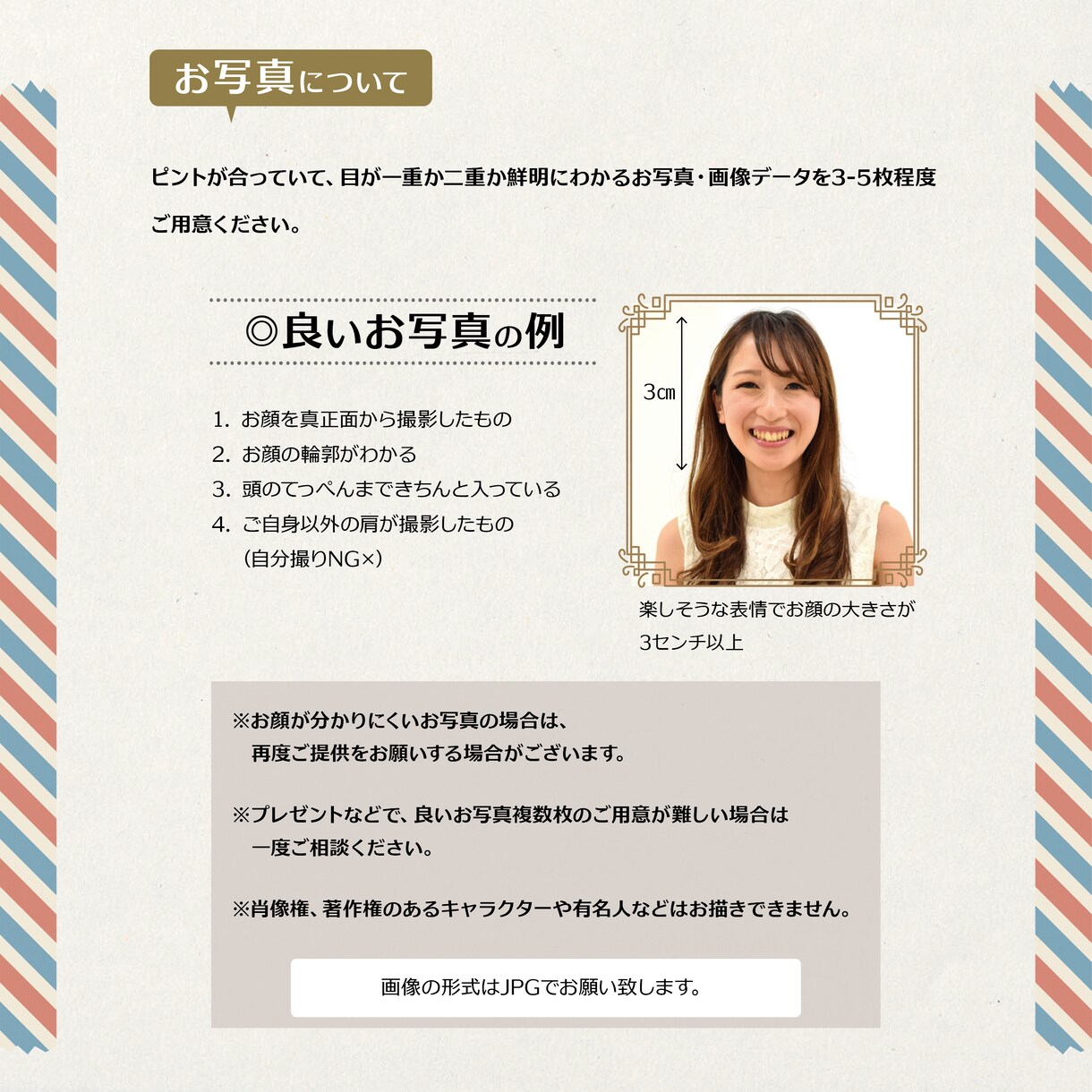 送料無料●似顔絵マグカップお作りします 似顔絵店舗販売経験のあるデザイナーによるデザインマグカップ イメージ5
