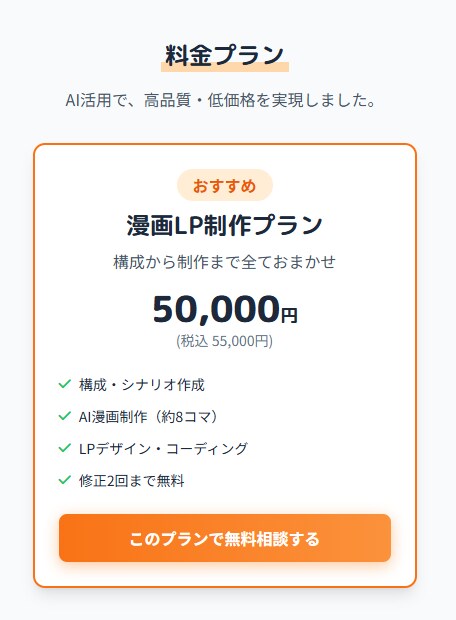 たった60分であなたもプロ級LPが作れます ビデオチャットで完全サポート！ イメージ3