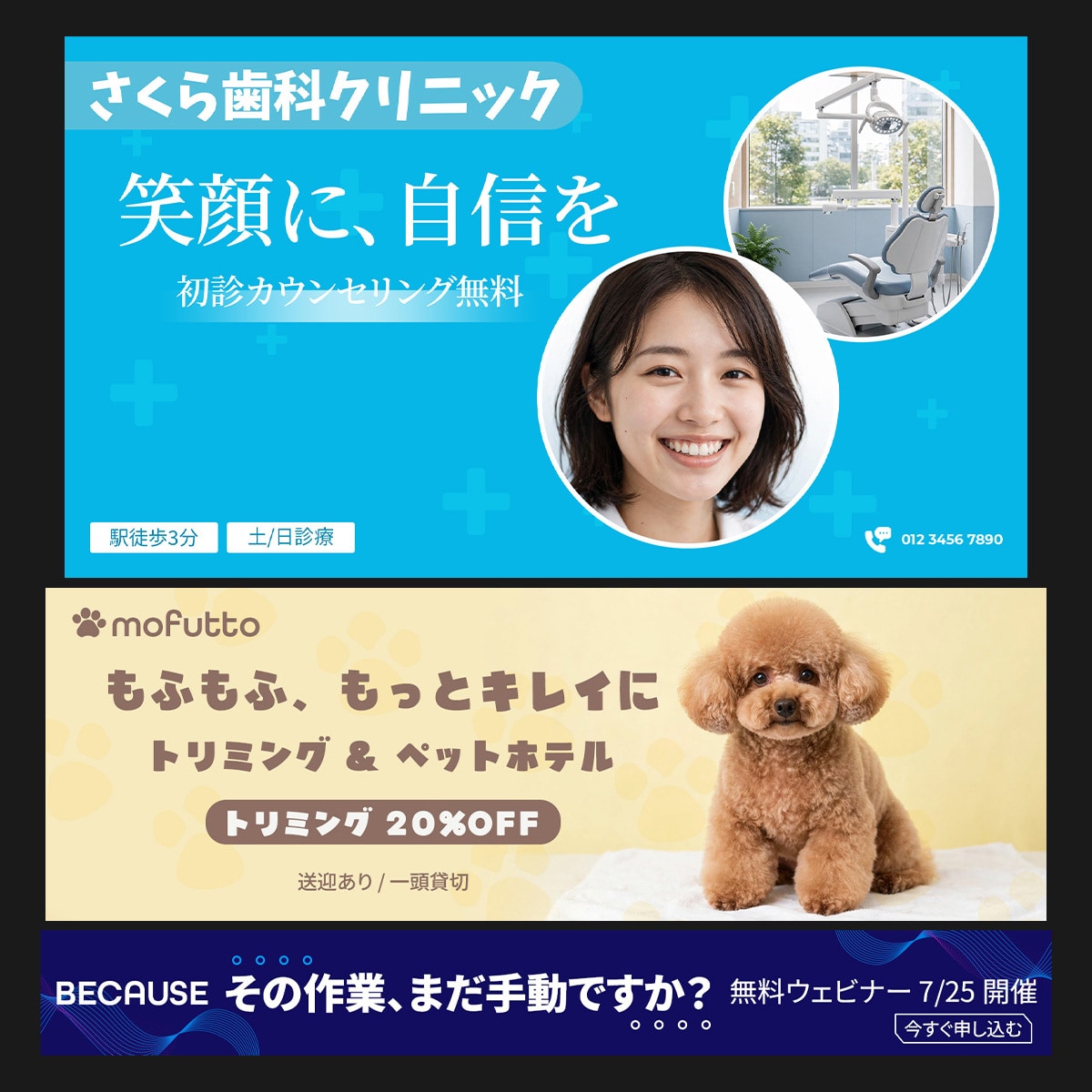売れるバナー・SNS画像を制作しますます 修正無制限◎◎初稿2日以内でお届けします イメージ8