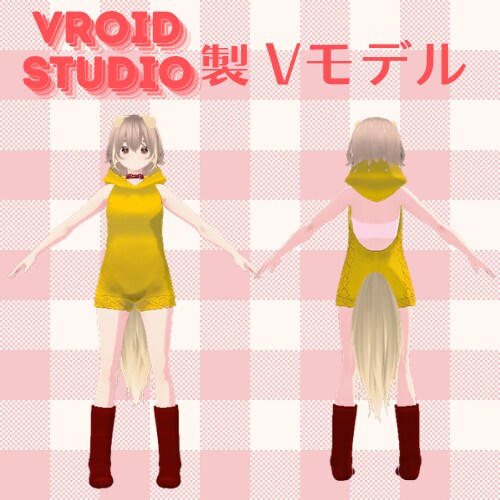 VRoid Studioキャラクター制作します 〜やさしい雰囲気・世界観を大切に制作〜 イメージ1