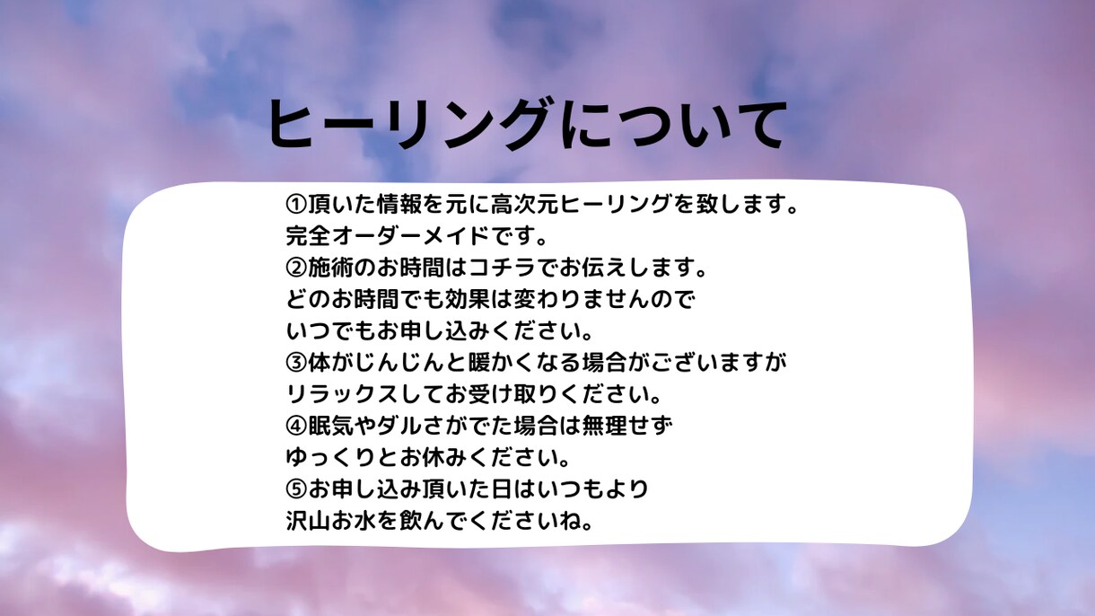 パワーup12月21日1221天使の奇跡起こします エンジェルナンバー天使の声サポートで狂おしく愛されるあなたに イメージ4