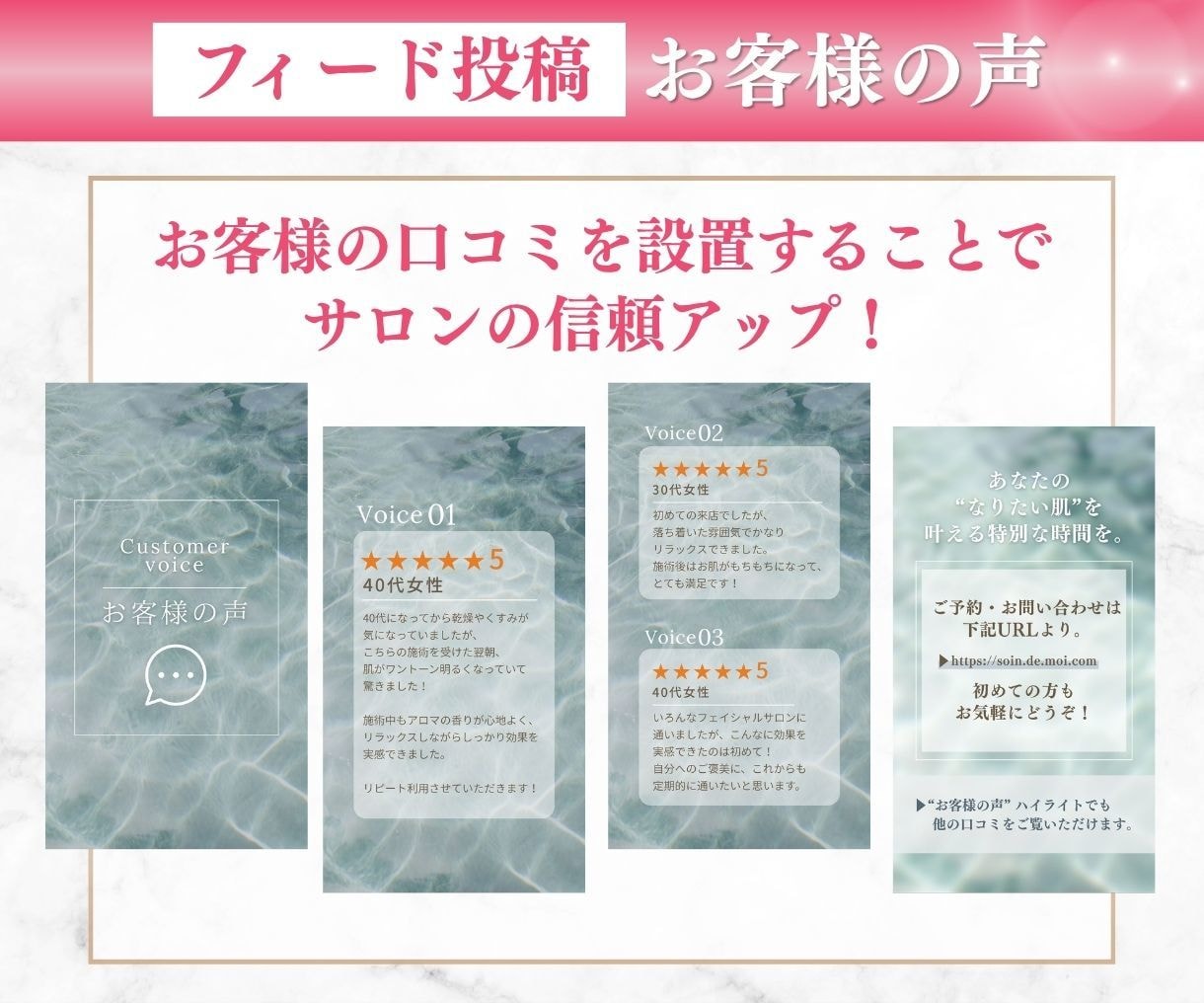 美容サロン様向けインスタ投稿デザイン作成します 【残り1名様限定価格】ー集客につながるデザインで差別化ー イメージ9