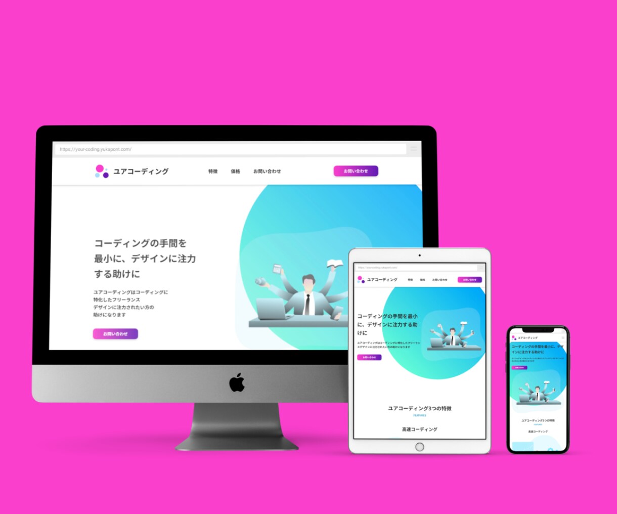 HP・LPコーディング承ります 高品質！デザインに忠実なコーディングをします イメージ6