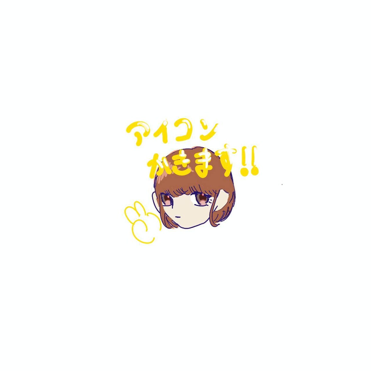 アイコン描きます 主に人、人外を描きます。動物は爬虫類でしたら可能です！ イメージ1