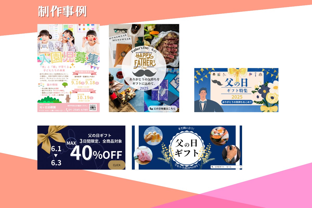 3サイズ展開バナー広告画像をサイズ違いで作成ます 3パターン対応◎SNS・LP・広告出稿に最適です！ イメージ4