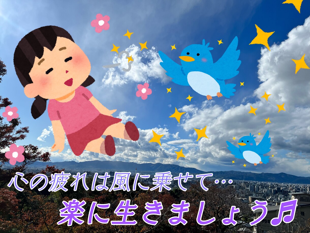 心のお悩みお聞きします 誰かに頼る練習、してみませんか？ イメージ1