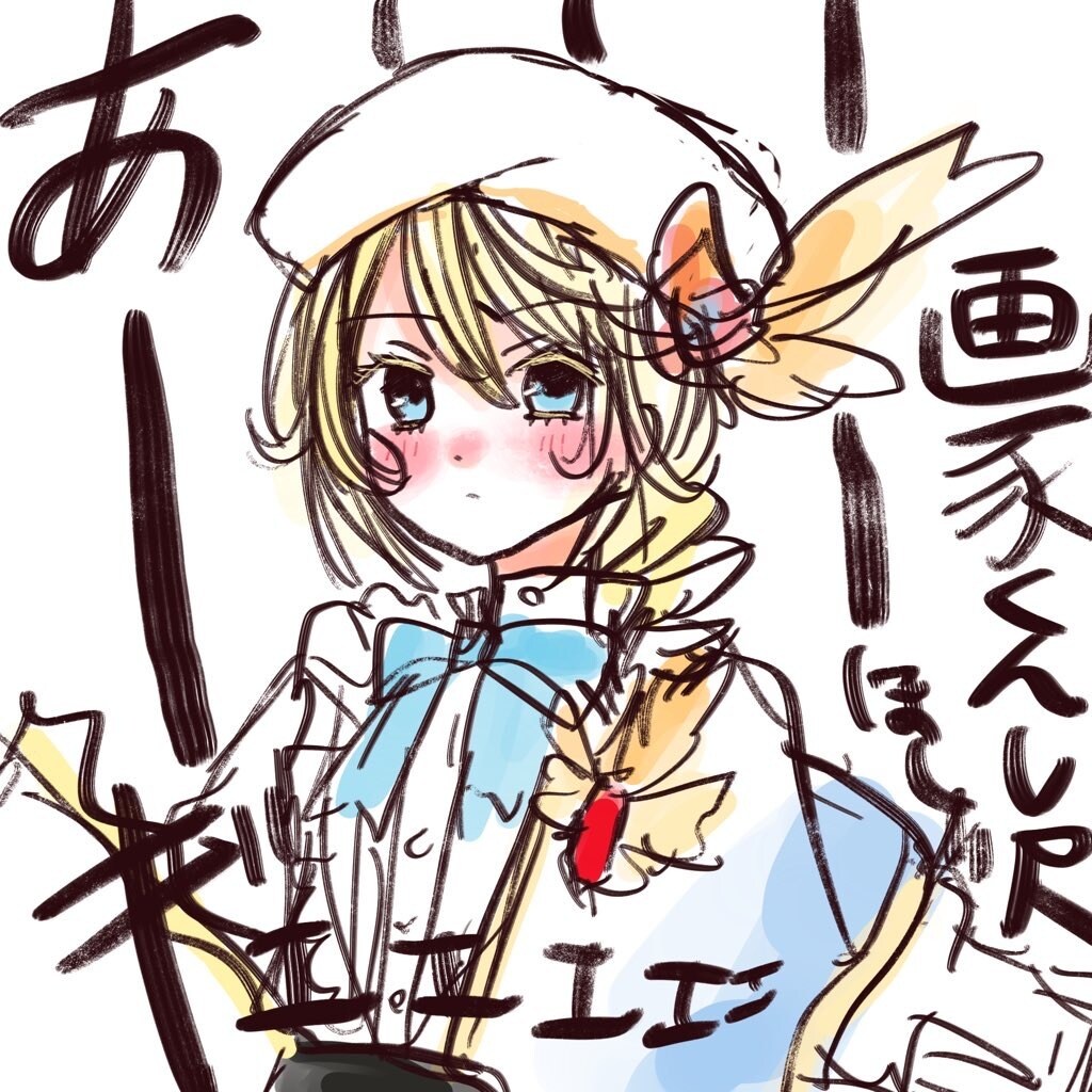 アイコン、イラスト等描きます Twitterのアイコンやイラスト等受け付けます。 イメージ6