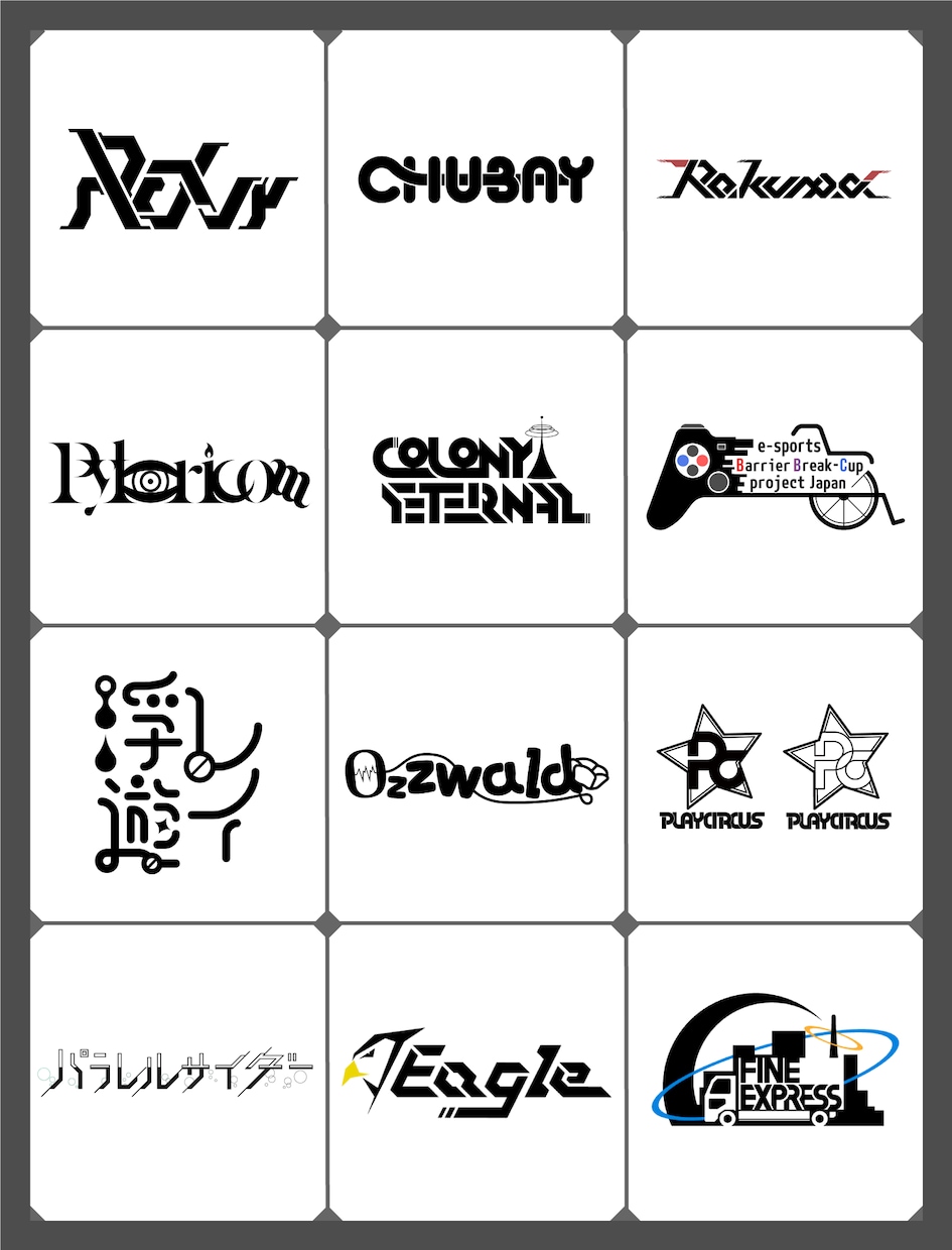 オンリーワンなロゴ、オーダーメイドで作ります スタイリッシュなものからポップなものまで幅広く…… イメージ2