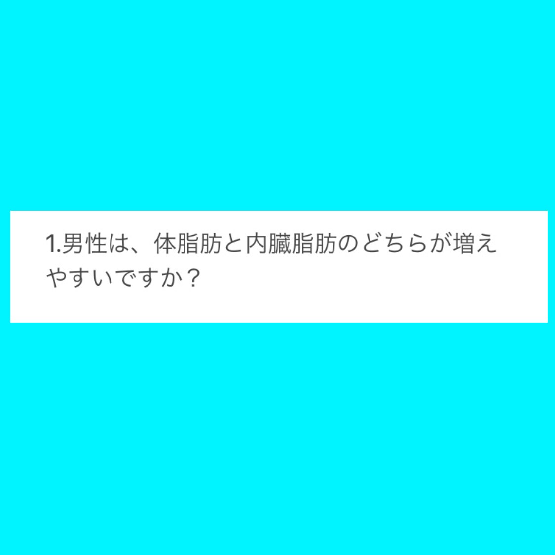 いつまで若々しくいられる知識を伝えます 以前の1.2.3から学びたい講義番号を教えて下さい イメージ5
