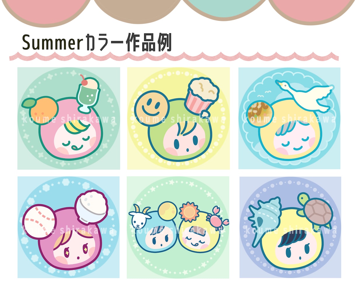 ふしぎかわいいきぐるみアイコン作成します 人と被らない、個性的で覚えてもらえるアイコンです♪ イメージ7
