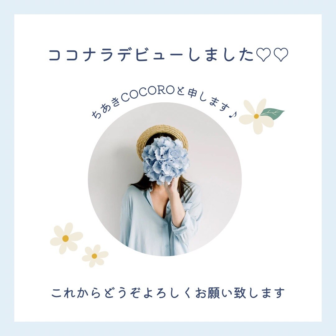 福祉業界で働いておられる方の心の悩みをお伺いします ◆現場ではなかなか話せない悩みを打ち明けてみませんか。◆ イメージ2