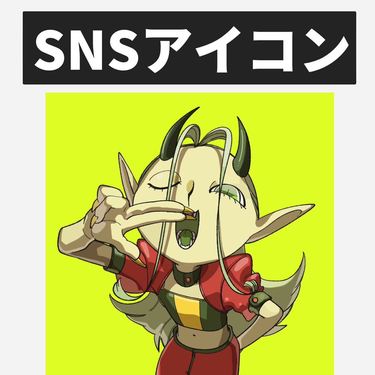ミニキャラSNSアイコン制作承ります ポップでかわいいをお届けします イメージ1
