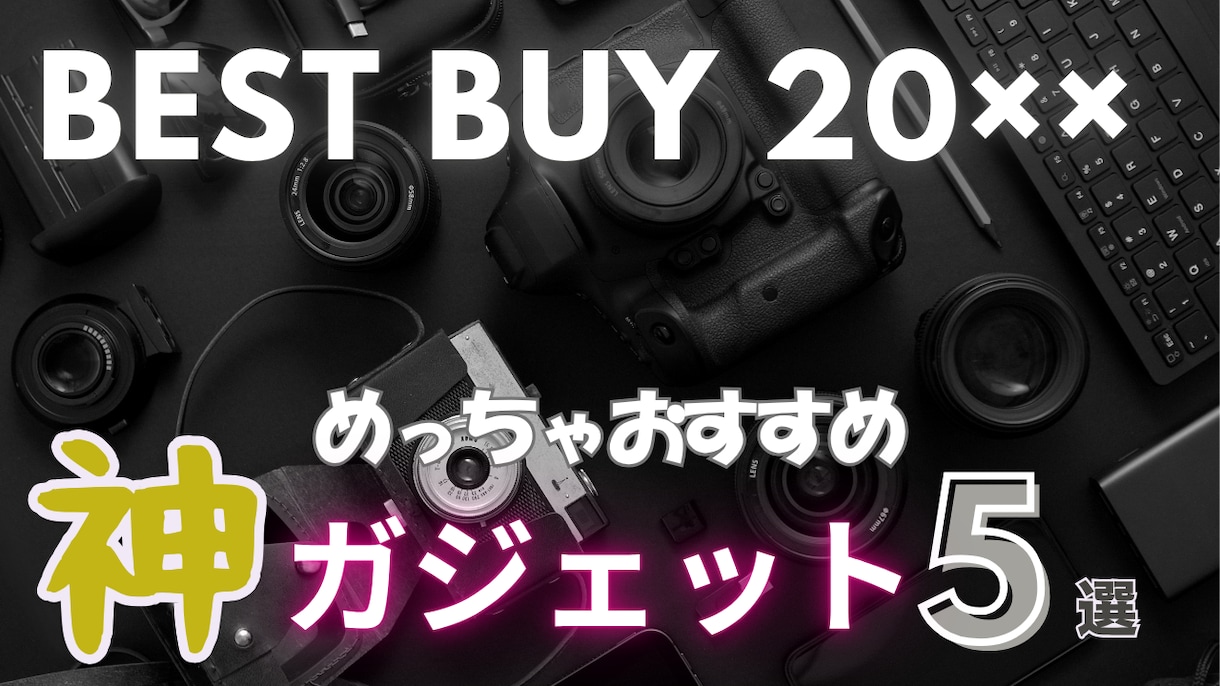 YouTube動画などのサムネイルを作成いします 【イメージを形に】まずはご相談ください イメージ2