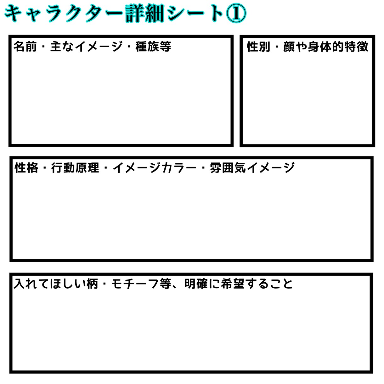 IRIAMライバーさん向けの立ち絵を制作致します こだわった素敵な姿で配信をするあなたの姿を見せてください！ イメージ6
