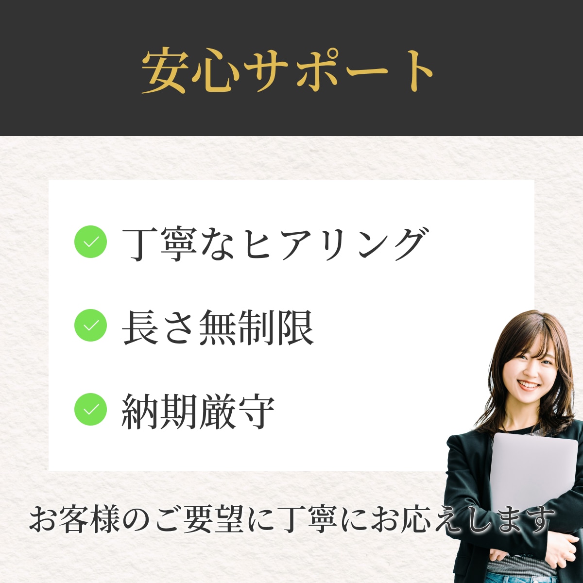 集客UPのお力に！信頼される本格的なLP作成します 返信率100%！安価で高品質な女性向けデザインを制作します イメージ7