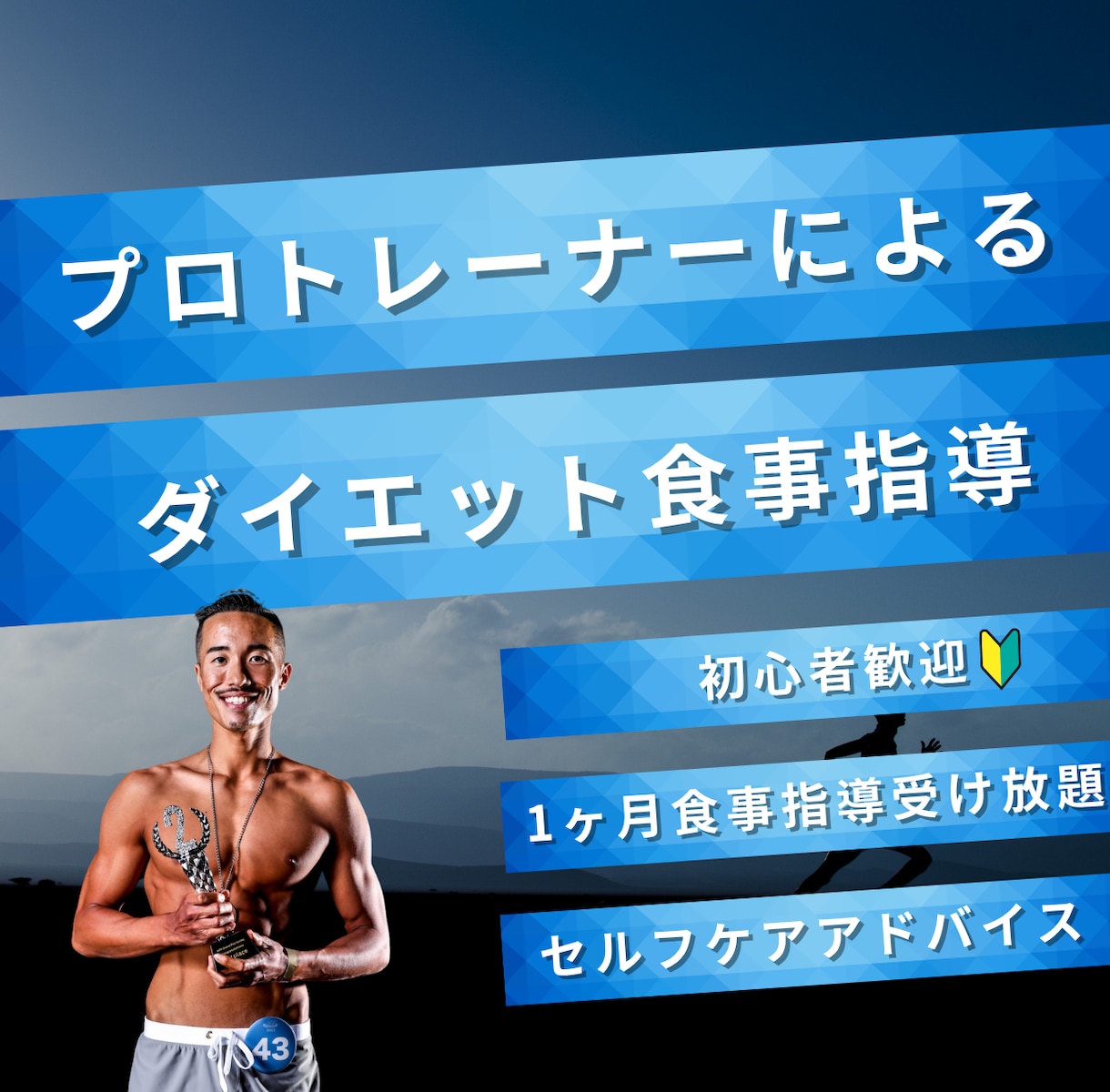 食べて痩せるダイエット食事指導をします 「食べ癖リセット！オンライン食事コーチング」 イメージ1