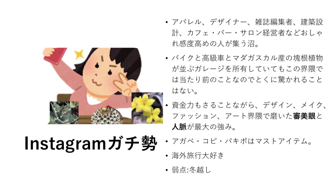 園芸・盆栽専門書籍の校正を手伝います 盆栽屋と園芸店で実務経験あり！ イメージ3