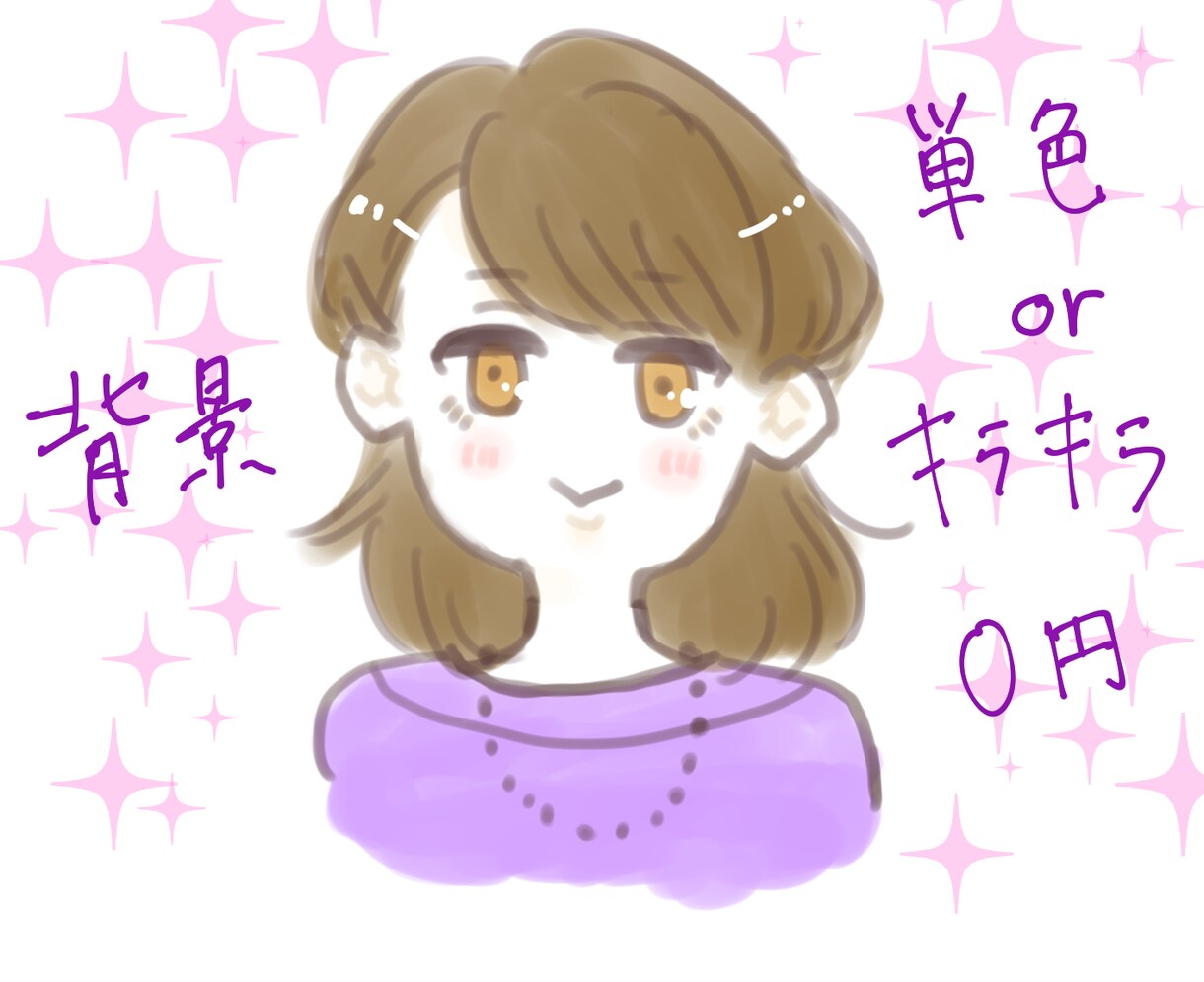 お洒落で優しいタッチでアイコン描かせていただきます 水彩風オシャレで可愛い貴方だけのアイコンを作りませんか イメージ1