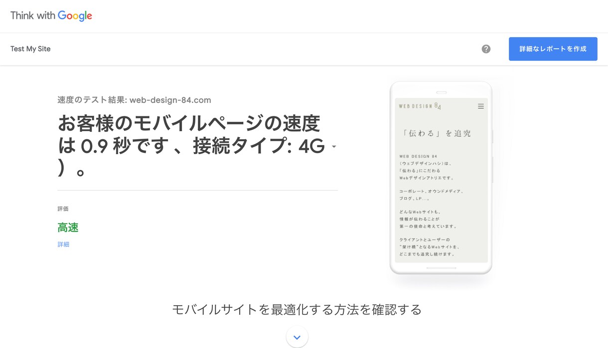 3名半額！WordPressでSEOブログ作ります 主婦・初心者ブロガー大歓迎！元アフィリエイターがサポート♪ イメージ8
