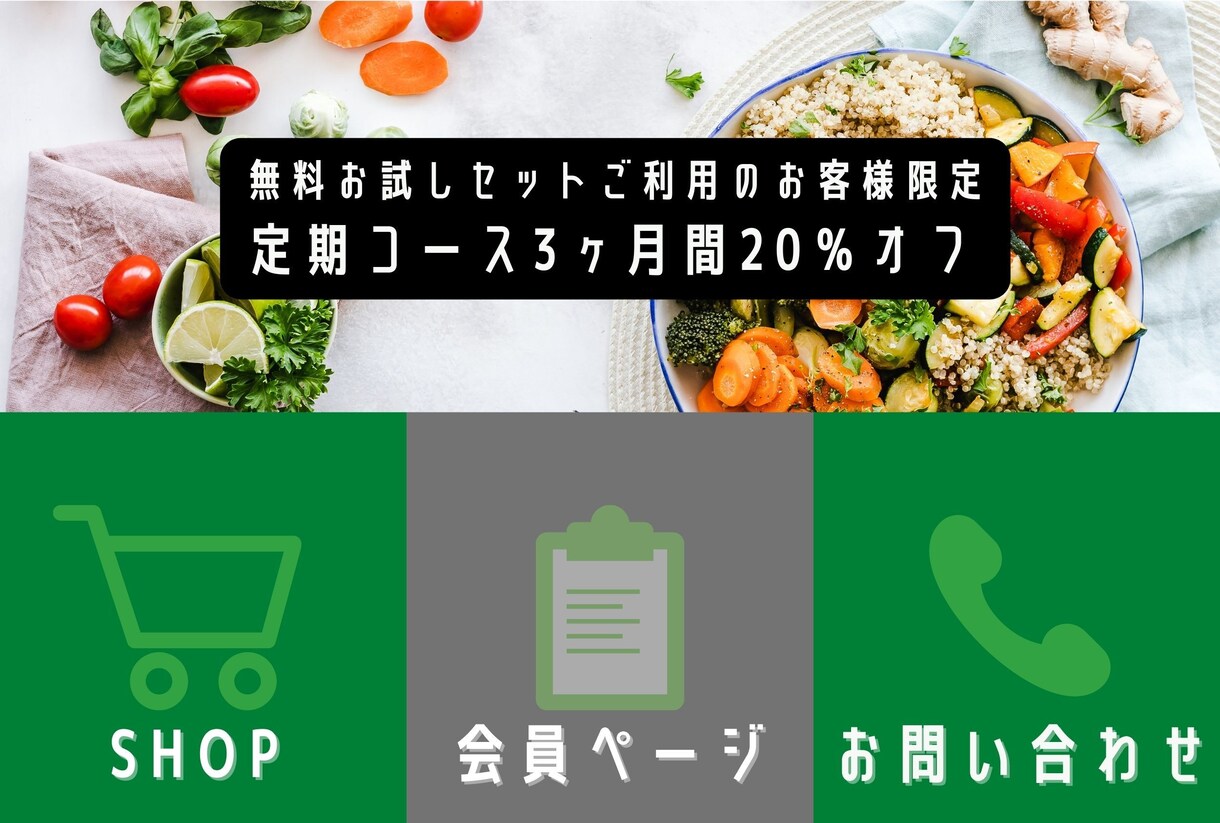集客に繋がる「LINEリッチメニュー」を制作します 作りたいイメージを、まずはお気軽にご相談ください。 イメージ2