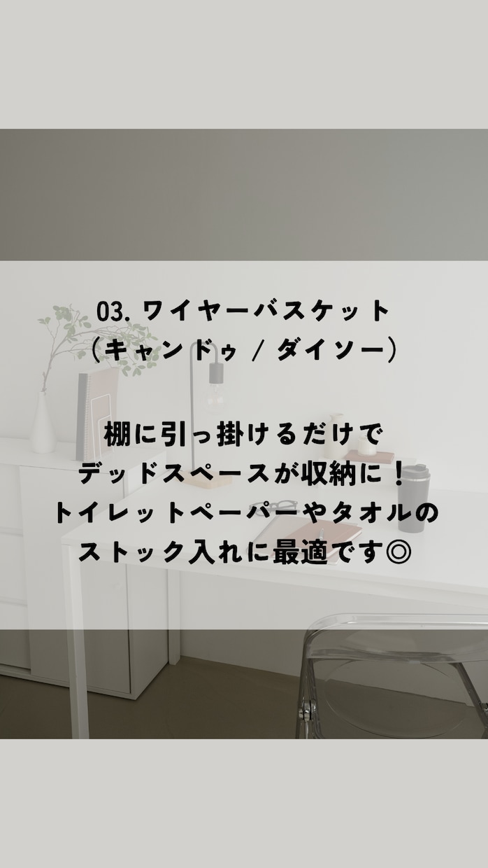 Canvaでおしゃれなインスタ画像作成します チャットのみで安心おしゃれな投稿画像を作ります イメージ4
