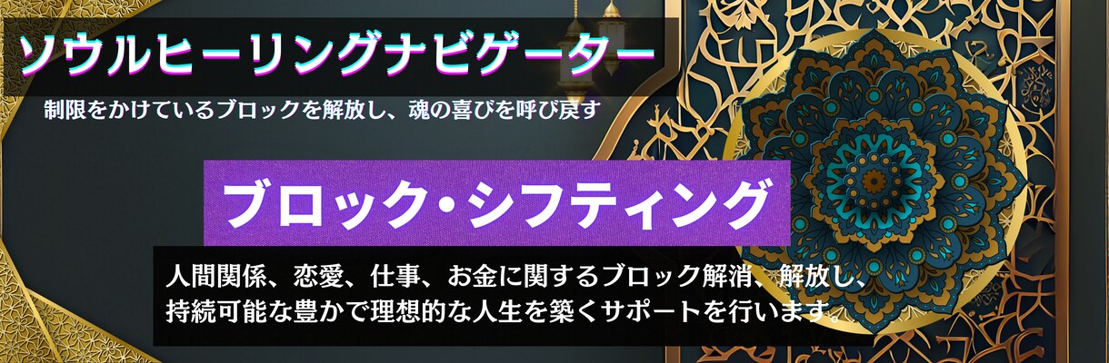 ネガティブを手放す、親子関係修復します カウンセラー14年歴のレネが人間関係を一挙改善解決します イメージ3