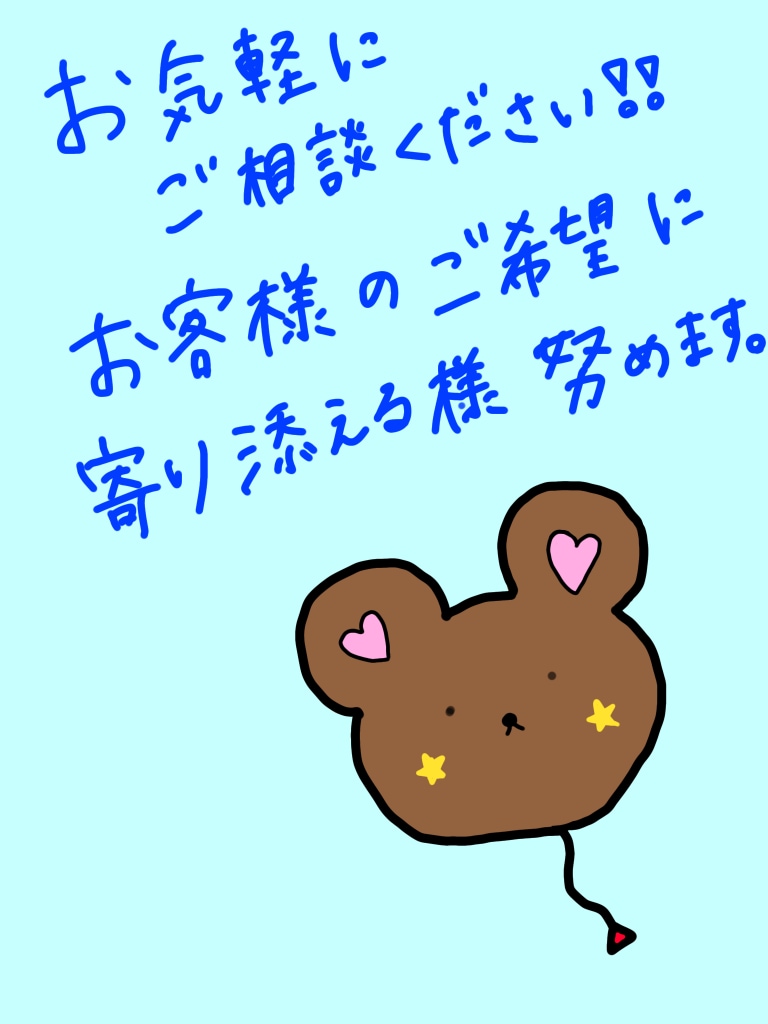 お客様の希望にあった会話になるよう努めます 5分～でも！寄り添い傾聴、テンポ良く会話できます！ イメージ1