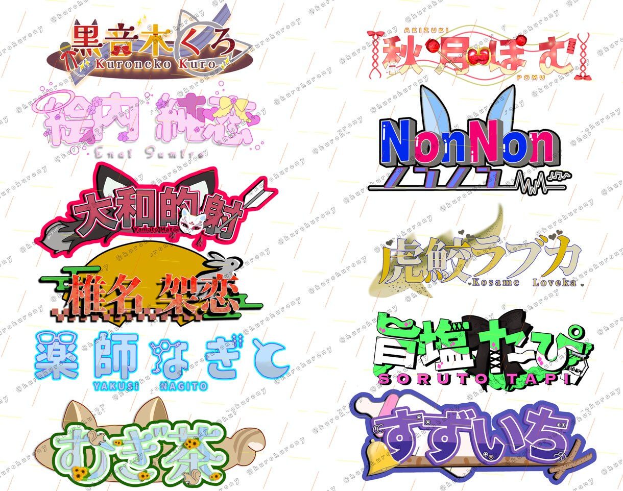商用利OK！活動者さんのロゴ作成します あなたにぴったりのロゴを作ります！ イメージ1
