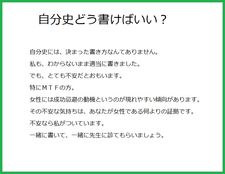 あなたが代わるきっかけを考えます あなたの悩みをあなたとは違う視点から見つめます。 イメージ2