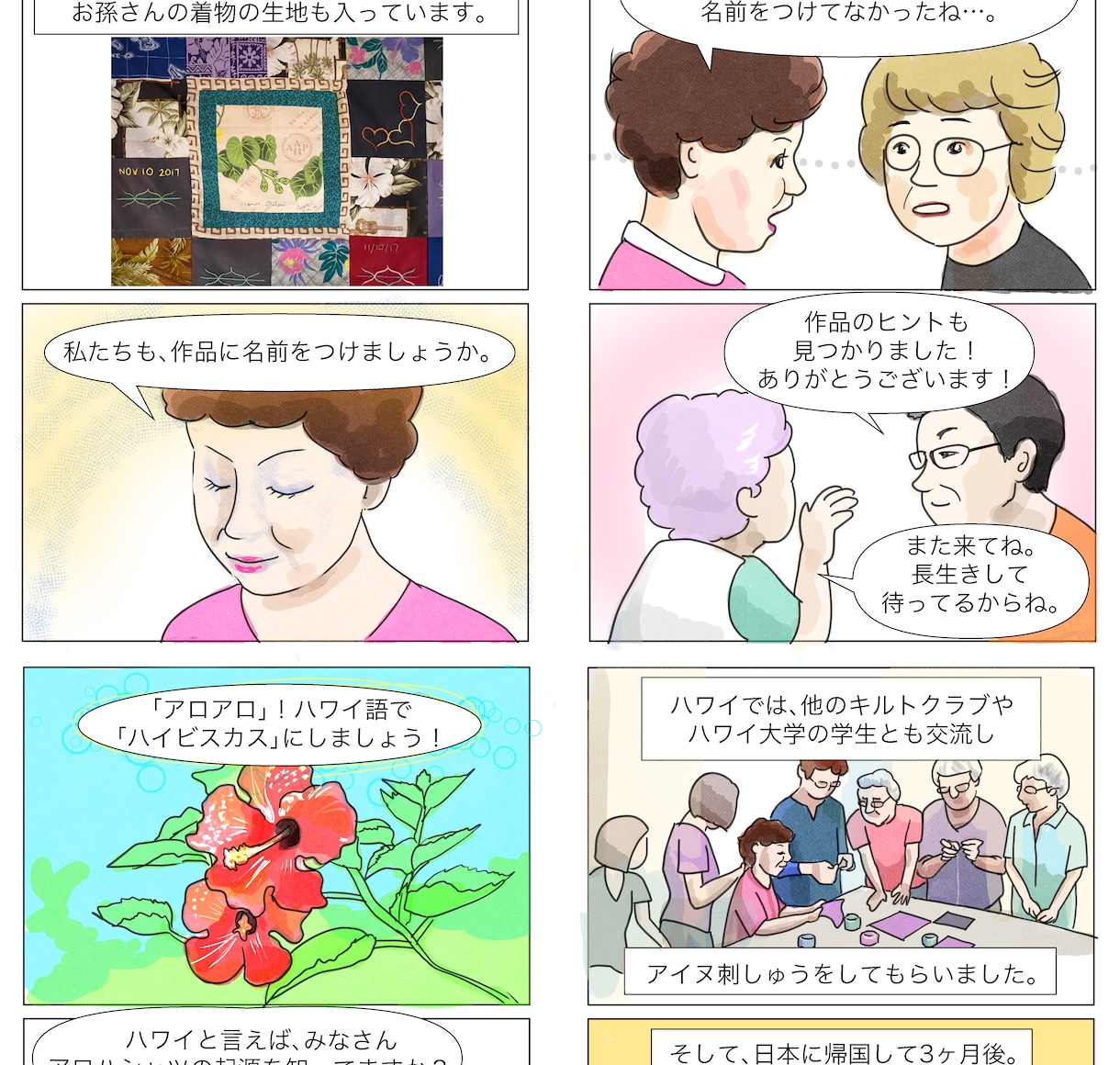 ご希望のイラスト描きます ご希望のイメージでイラスト作成! イメージ3