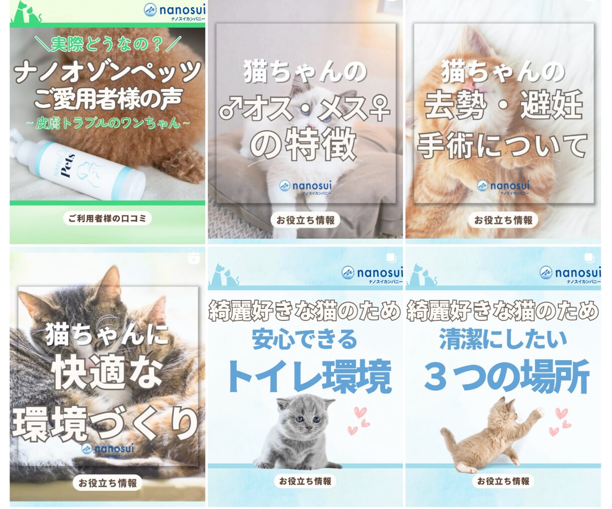 初心者大歓迎!応援されるSNS運用丸投げできます Instagram/Xを活用してクラファンを伸ばしましょう イメージ3