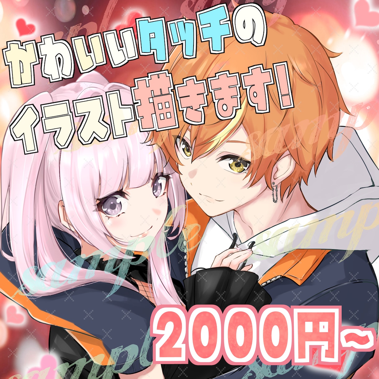 イラスト･夢絵・キャラデザ･SNSアイコン描きます サムネイル・MVイラスト・Vtuberキャラデザ等 イメージ10