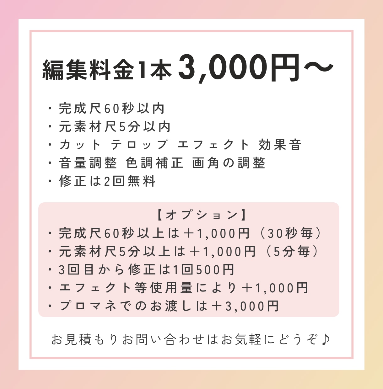 ショート動画編集いたします youtube Instagramなど動画を編集いたします！ イメージ3