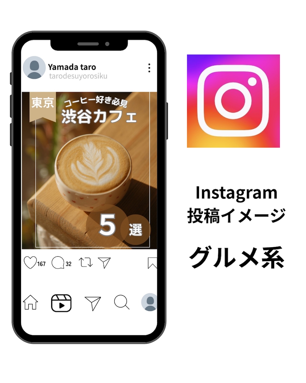 インスタ画像1投稿分1,000円で制作します 先着3名様は1投稿分（1投稿10枚以内）1000円で承ります イメージ9
