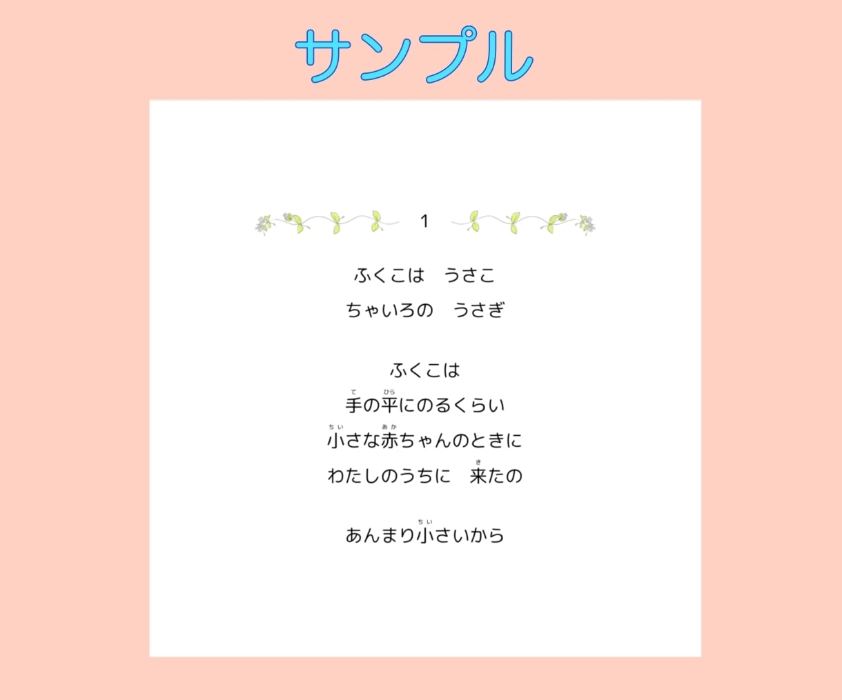 Kindle出版 絵本制作おまかせで全部できます KDPにそのまま登録！表紙やイラスト･写真集もOKで安心 イメージ4