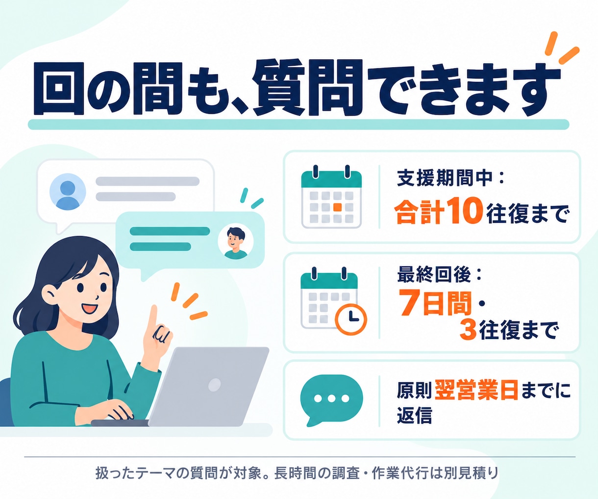 非エンジニアのAI導入と業務活用に伴走します 全4回｜Claude Code・Codexを自分の仕事で実践 イメージ9