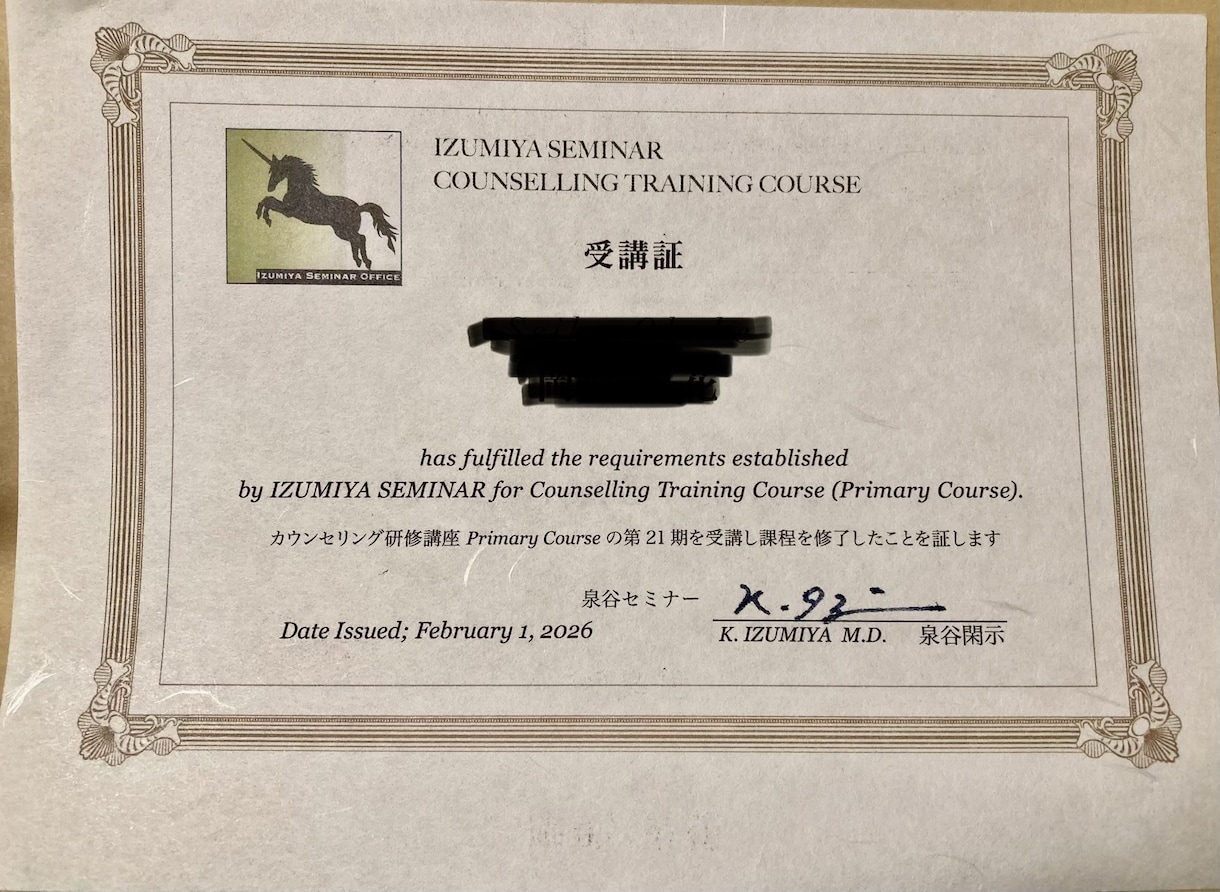 親の連絡や言動にズーンと来てしまう方の話を聞きます 親や家族関係の苦しさ自身も乗り越えてきたからこそ否定しません イメージ2