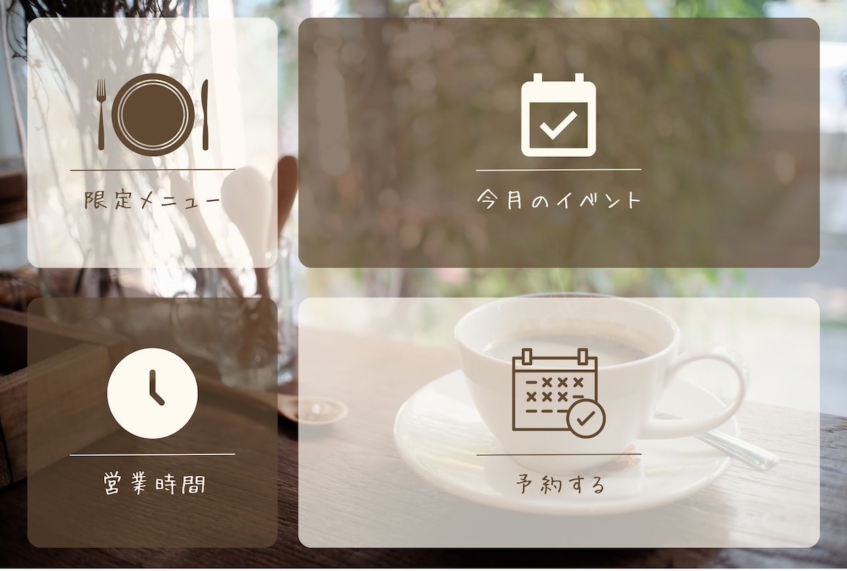 ユニークで伝わるLINEリッチニューを作ります 修正無制限！何度でも修正いたします！ イメージ3