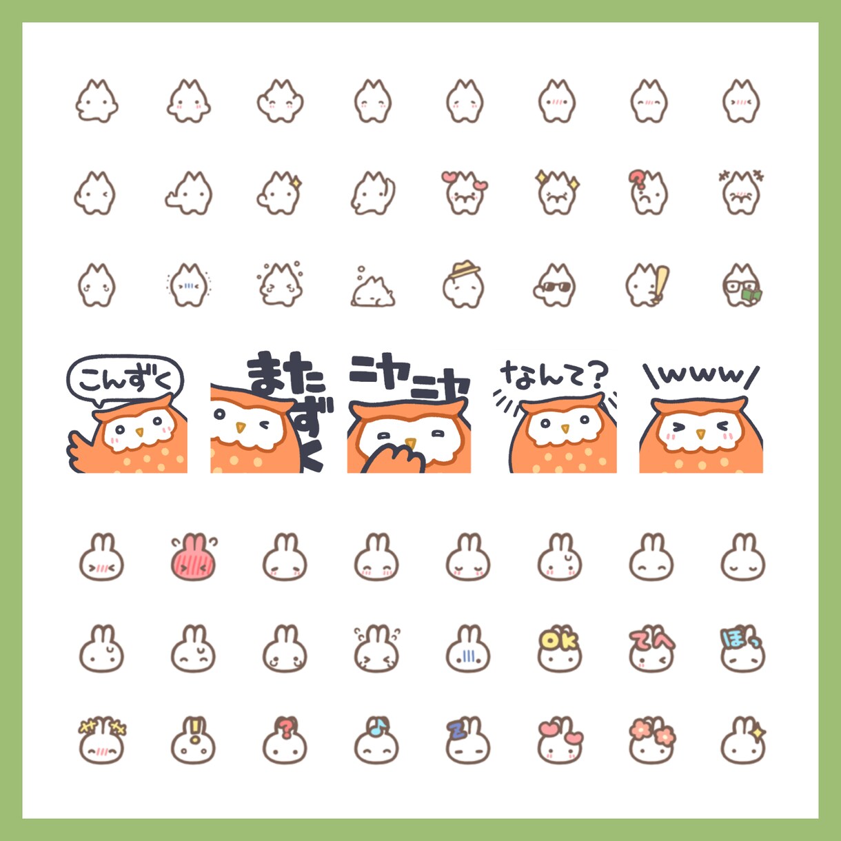 LINEや配信用に！ゆるかわスタンプ作ります スタンプ販売実績多数！お見積り相談受付中です！ イメージ9