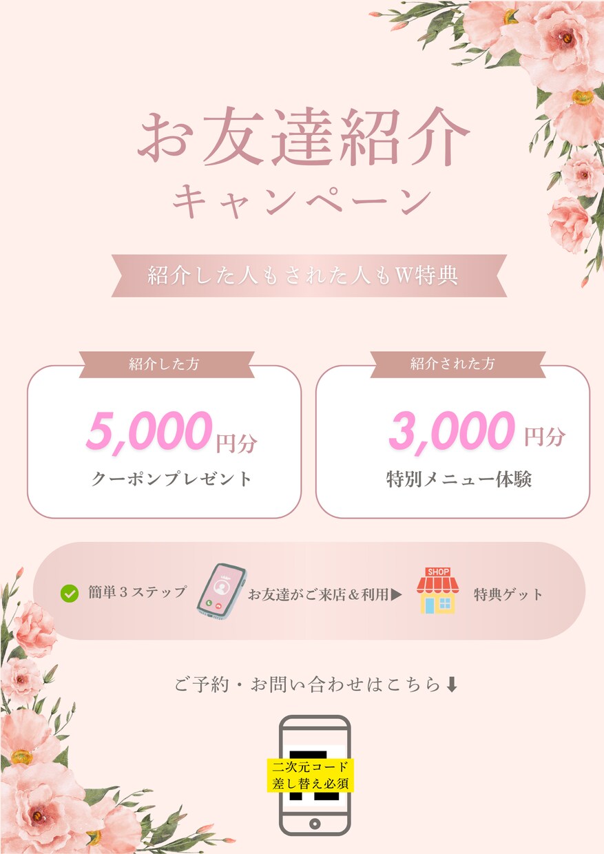 低価格、修正回数無制限でチラシを制作いたします デザイン制作／データ納品/高品質/お気軽にご相談ください♪ イメージ7
