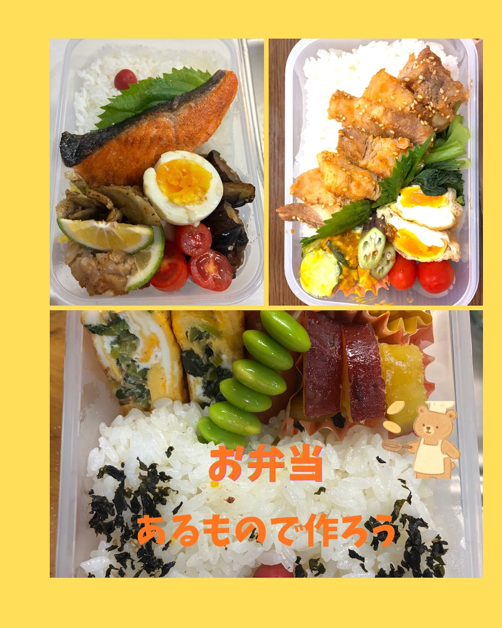 栄養士があなたに合わせた1週間分の献立を作成します 毎日の「何食べよう？」をラクにします イメージ2