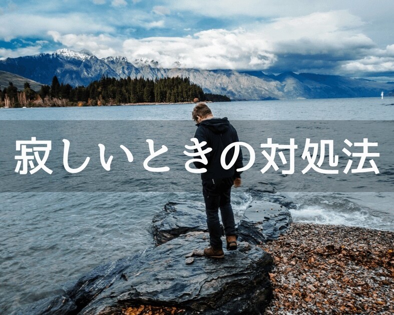 心寂しい♡あなたの話♡聞きます 【ひとりで寂しい気持ちを抱えている】あなたへ♡ イメージ2