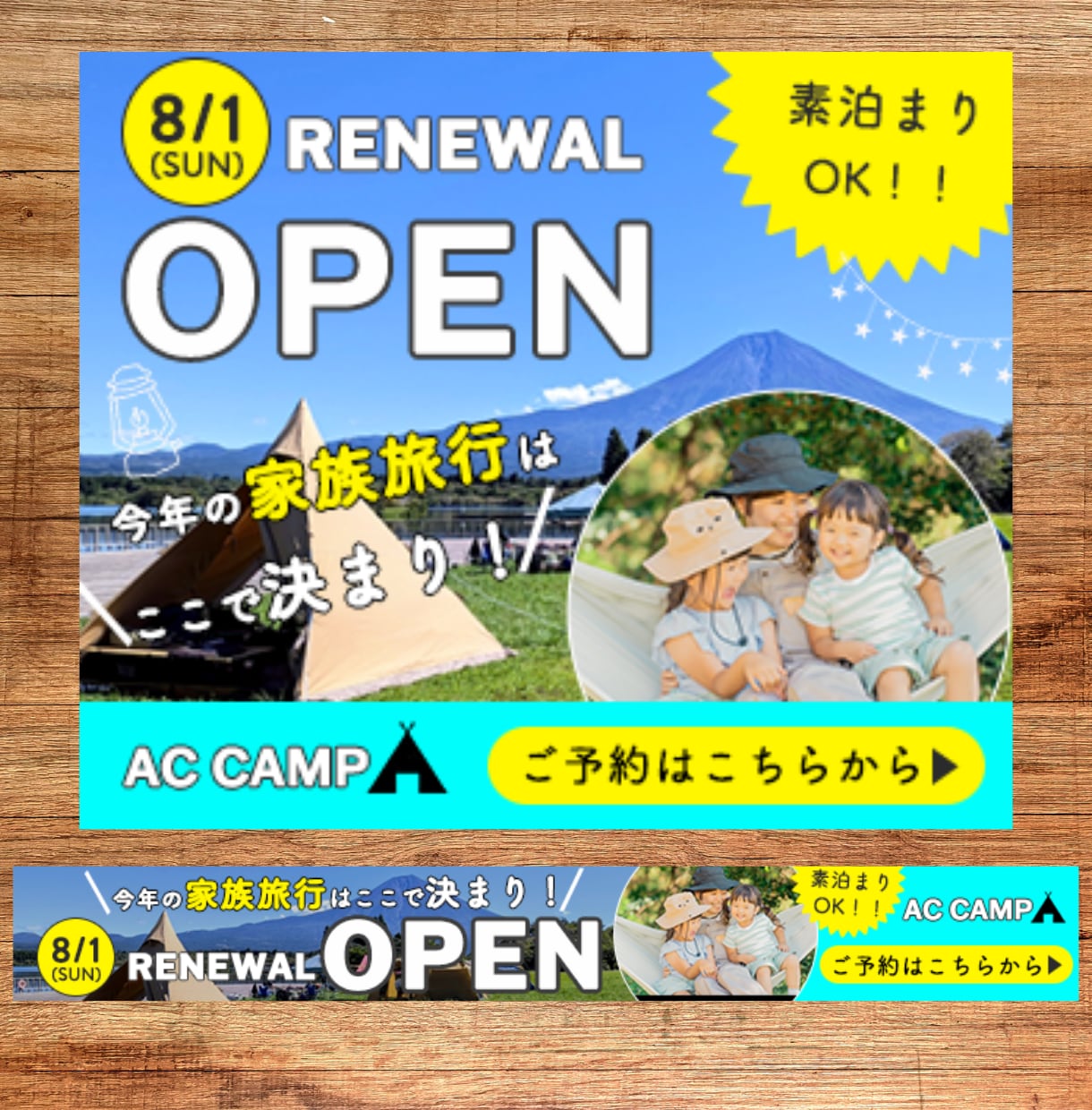 先着5名限定！格安でバナー作ります クリックしたくなるバナー作ります！ イメージ4