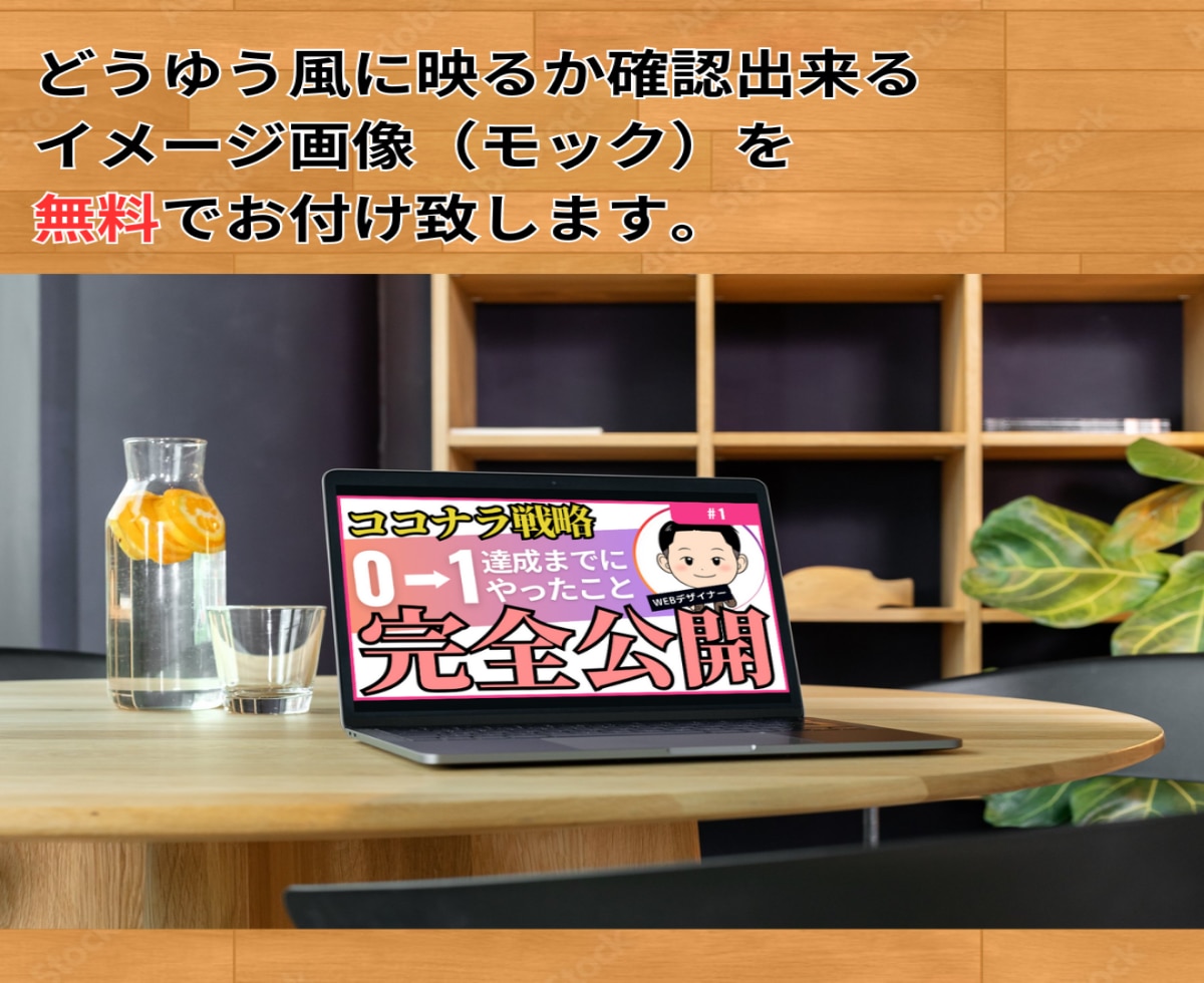 クリックしたくなる！YouTubeサムネ制作します 購入者様にイメージ画像1枚プレゼント✨【デザイン修正無制限】 イメージ10