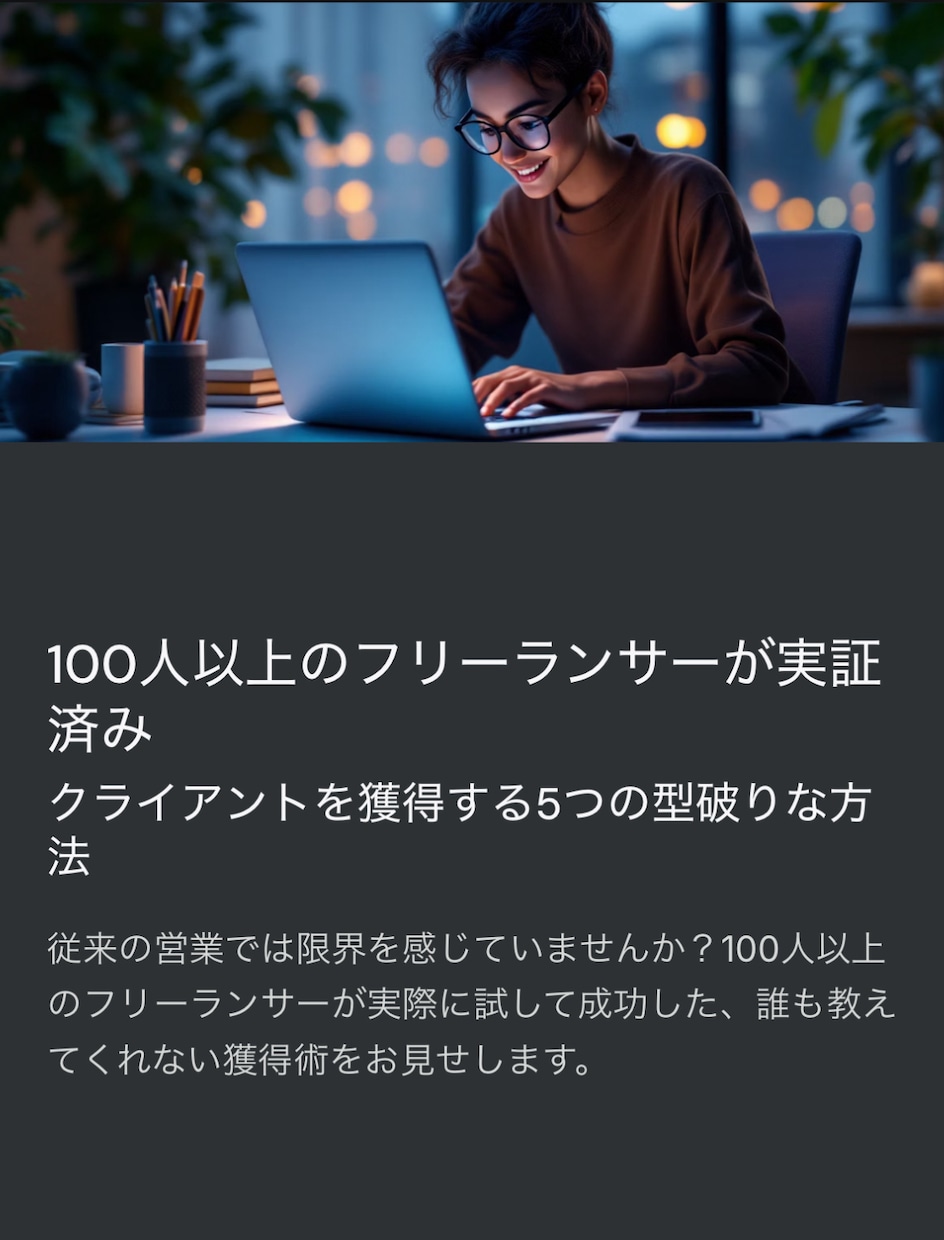 資料作成にお困りの方を助けます 安価かつ見映えのいい資料欲しくないですか⁉️ イメージ1