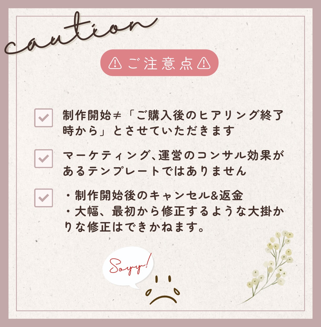 オリジナルテンプレートお作りします Canvaで編集可能な共有データお渡し可能★ イメージ6