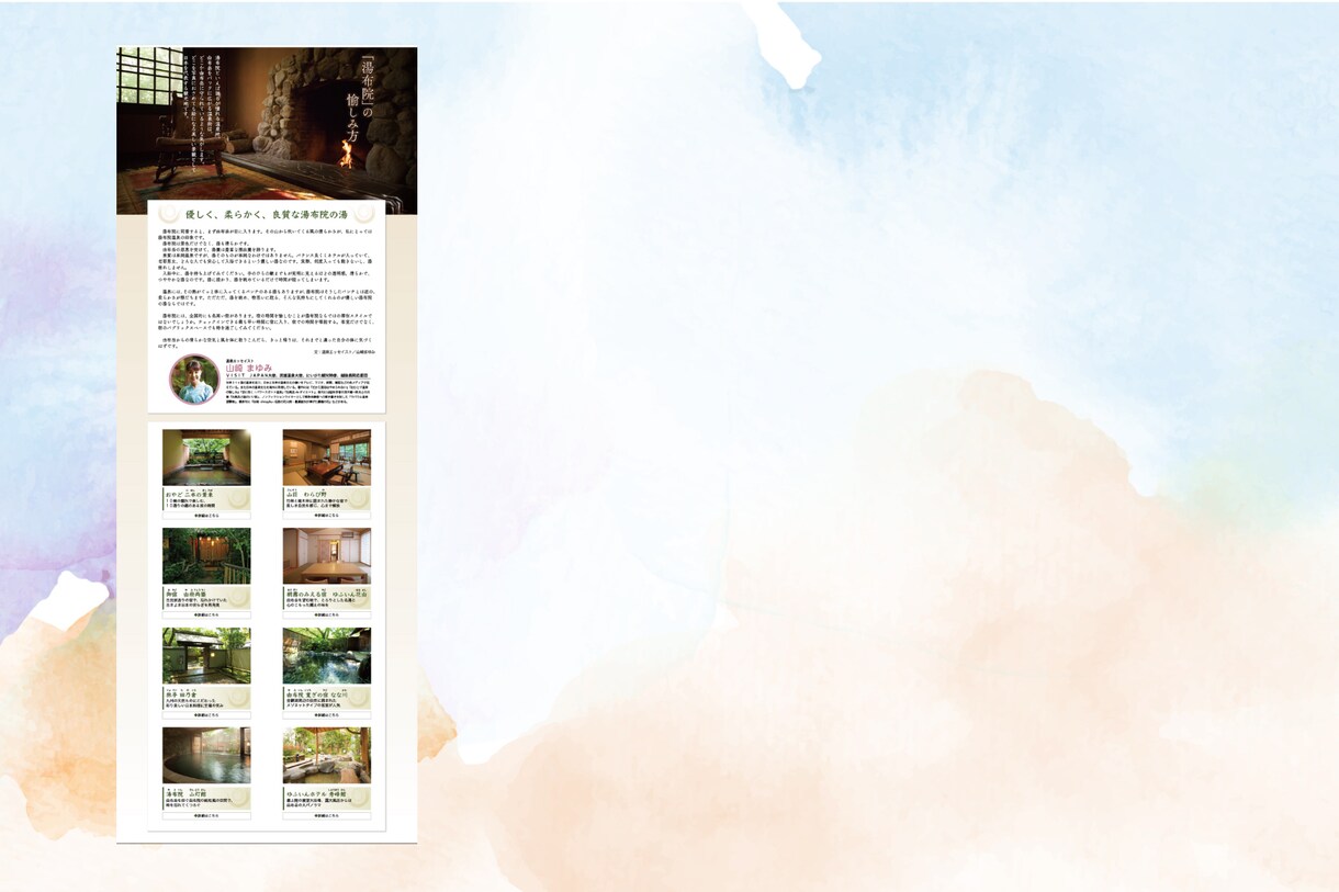 お客様の心をグッと惹きつけるLP制作します 【STUDIO】で理想の集客用LPを制作したい方向け イメージ6