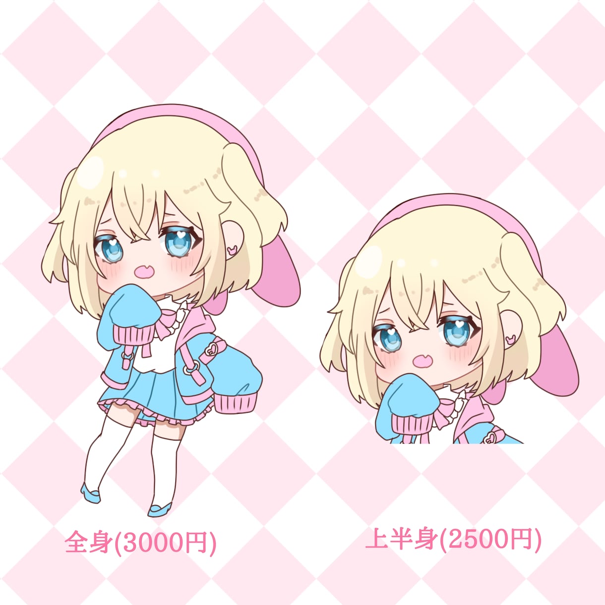1枚最短1日！最長3日間商用OKミニキャラ描きます 対応可能時のみ受付中にしています！ イメージ3